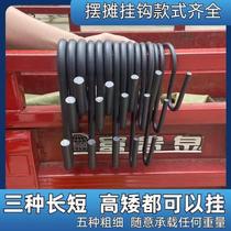 High load-bearing forged steel bar S hook gas hook gas bottle hook car liquefied gas tank stall stall