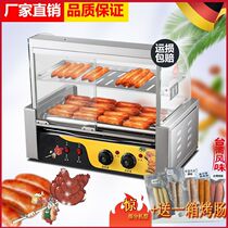 Sausage grilling machine commercial small hot dog machine fully automatic sausage grilling machine new household grilled sausage desktop sausage grilling machine