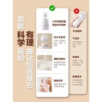 Xiaobei milk dispenser automatic constant temperature milk powder mixing baby electric milk shaker bear machine shaker 6675128