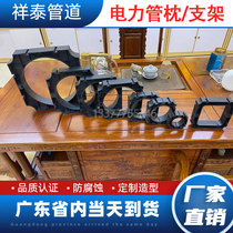 Pipe pillow 110 power communication bracket fixed pipe rack pipe trusteeship card 160 plastic row pipe power pipe pipe pillow 200