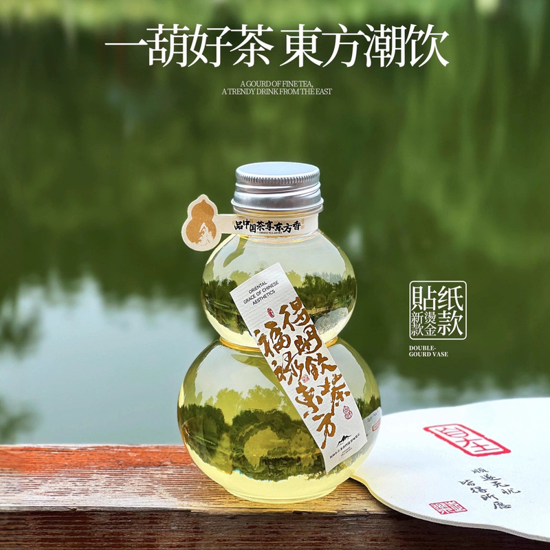 Trendy Disposable Gourd-Shaped Milk Tea Bottle, Cold Brew Tea Bottle, Chinese Style Calligraphy Takeaway Cup with Lid, Printed, 500ml, 350ml Trendy Disposable Gourd-Shaped Milk Tea Bottle, Cold Brew Tea Bottle, Chinese Style Calligraphy Takeaway Cup with Lid, Printed, 500ml, 350ml