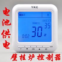 Wall-mounted boiler thermostat controller constant temperature boiler gas switch water heating floor heating programming wired battery powered
