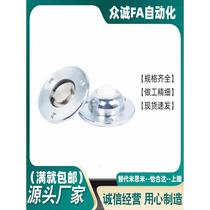 Heavy duty universal ball QFC01-15 19 25 flange bulls eye ball bearing universal ball bulls eye wheel ball wheel 38