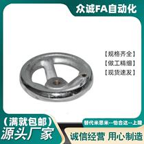 Cast iron type HAL11-D100-D125-D160-D200-D250 round rim handwheel without handle type