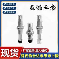 Yiheda vacuum suction cup WEJ51-d10-d13-d16-d20-d25-d2-WEM11-12-J-10-6-4