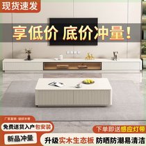 Solid wood floor-standing TV cabinet coffee table combination Nordic small apartment TV cabinet living room home storage cabinet new style