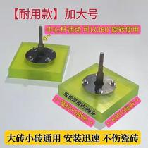 New durable beef tendon tile tiler tiling machine large floor tile vibrator impact drill electric hammer bricklayer slap board