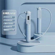 Skipping rope for girls ropeless skipping rope countable skipping rope for high school entrance examination steel wire skipping rope for junior high school students sea breeze blue (