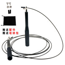 Racing steel wire skipping rope for adult fitness professional men and women metal universal bearing competition high school entrance examination skipping rope black