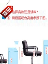 Library Manufacturer 4 Haircut Barber Bar Chair Living Room Liftable Chair Stool Counter Chair Chair Liftable No New