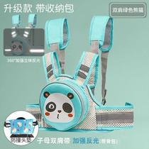 Electric motorcycle child safety strap battery car baby anti-fall artifact child seat strap to ride with the baby