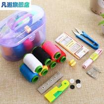 Sewing box sewing kit 10-piece set household sewing tools sewing needle and thread set hand sewing thread storage box