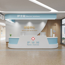 Hospital front desk nurse station work bar guidance desk dental clinic pre-examination triage reception desk custom-made
