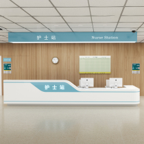 Hospital medical guide reception desk electrolytic plate paint pre-examination triage service desk custom nurse station workbench