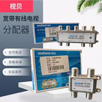 Xinjiang Shibei cable TV distributor one point six points three points four high definition closed circuit digital signal connector