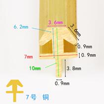Sliding door and window all-copper sliding door lower rail copper strip track lower rail wide surface lower copper strip lower track copper track guide rail