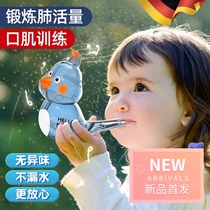 Childrens fun whistle special toy is safe and non-toxic oral muscle training trumpet for infants and young children to play