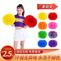 Quick-release flower ball cheerleading team holding flower cheerleading professional competition hand flower hand-cranked colorful ball children primary school students dance