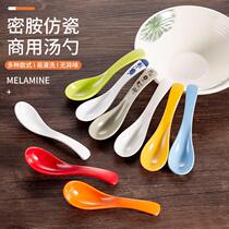 20 melamine spoons restaurant hotel small spoons rice spoons colorful plastic commercial spoons porridge spoons