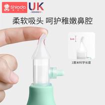 Baby nasal aspirator baby snot cleaner newborn infants and young children clear nasal congestion cleaning and absorbing snot and feces god