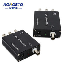 Rongshitong ordinary analog 3-way video multiplexer surveillance camera one-to-three signal overlay black RST