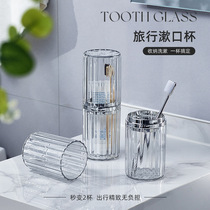 Portable travel mouthwash cup toothbrush and toothpaste storage box tooth cup toothbrush holder light luxury style mouthwash cup set cross-border