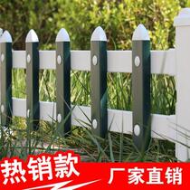 pvc plastic steel lawn guardrails fence fence outdoor garden flower pool railing vegetable garden fence turquoise with isolation bar