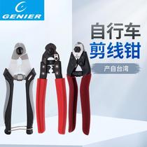 Bicycle and mountain bike wire cutters wire pipe pliers brake cables transmission cable pipe cutters wire rope pliers inner wire wire cutting tools