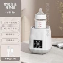 Pot stirrer and electric fully automatic milk shaker #Milk powder constant temperature shaker baby two-in-one thermal milk mixer