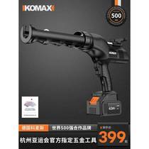 Electric glass glue gun structural glue soft and hard glue dual-purpose glue gun high-power lithium battery fully automatic beauty seam glue machine