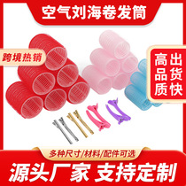 Cross-border lazy bangs curler large air bangs curler hairrollerssetcurler