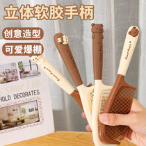 Cute cartoon comb for ladies long hair anti-static household portable fine-tooth hair comb for children and girls hair comb brown bear