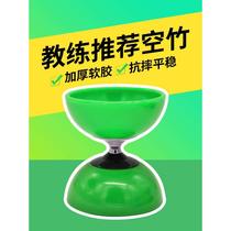 Bell diabolo children and students specialize in diabolo for beginners old people fitness and fall-resistant large full set of double-headed diabolo
