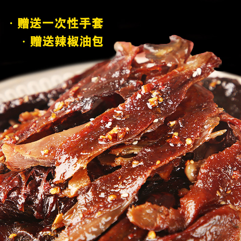 Authentic Changde Braised Duck Whole Piece Hunan Specialty Spicy Hand-Shredded Roast Duck Extra Spicy Ready-To-Eat Cooked Duck Meat Snack