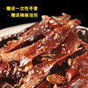 Authentic Changde Braised Duck Whole Piece Hunan Specialty Spicy Hand-Shredded Roast Duck Extra Spicy Ready-To-Eat Cooked Duck Meat Snack