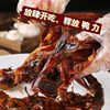 Authentic Changde Braised Duck Whole Piece Hunan Specialty Spicy Hand-Shredded Roast Duck Extra Spicy Ready-To-Eat Cooked Duck Meat Snack