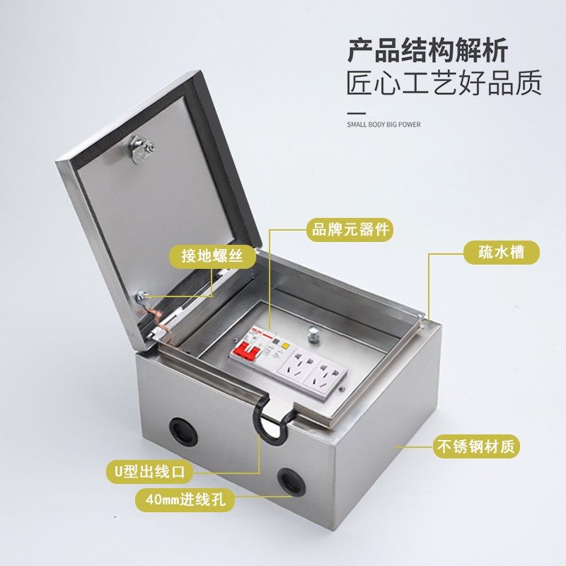 Stainless Steel Waterproof Charging Pile Distribution Box, Surface-Mounted with Double-Layer Small Electrical Box, Outdoor Circuit Breaker Box for Home Use