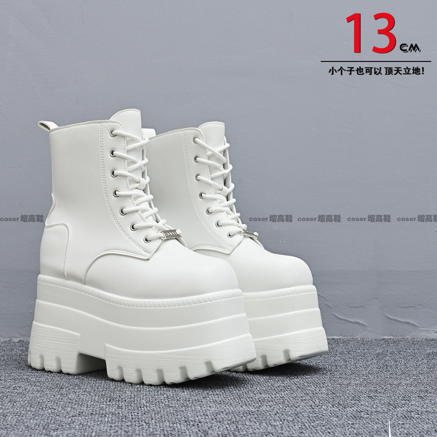 白色cosplay增高鞋11cm增高顯腿厚底鞋20cm大尺碼厚底靴短筒馬丁靴a-淘