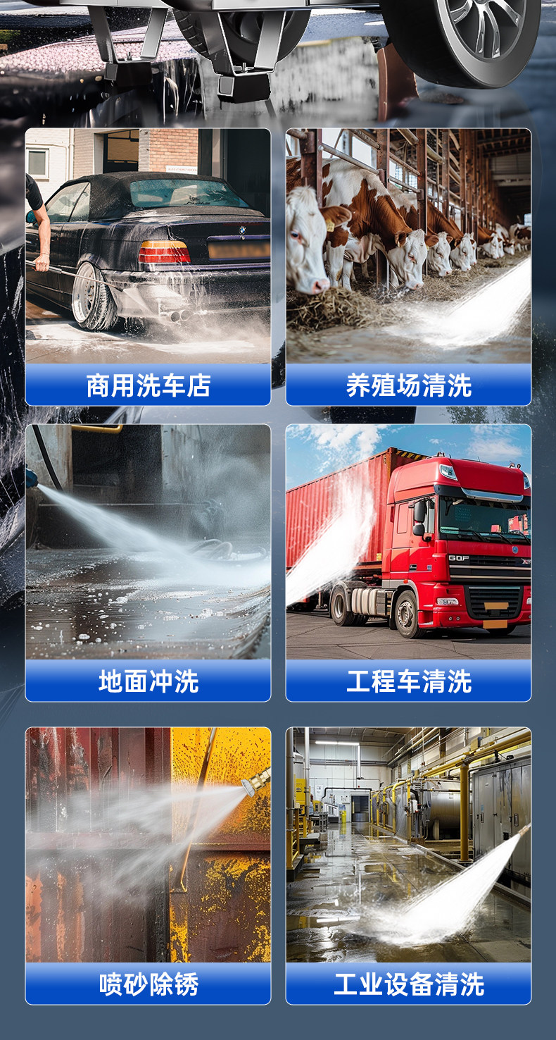 Автомойка 黑猫380v商用洗车机洗车店220v大功率超高压养殖场清洗机水枪水泵