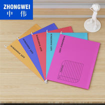 Zhongwei hanging labor cabinet folder A4 hanging quick labor organizing bag information bag card box color paper hanging quick fishing 1 box 25