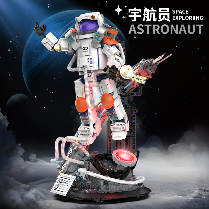 Flying Astronaut Large Spacewalk Light-Up Spray Space Model Children's Educational Building Block Toy Gift