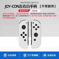 Немного дефектная сумка-оригинальная разборка [левая и правая белая пара] *случайная версия