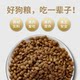 ອາຫານຫມາ 5 jins 10 jins ລົດຊາດຊີ້ນງົວທີ່ມີລາຄາບໍ່ແພງ ຫມາຂະຫນາດໃຫຍ່, ຂະຫນາດກາງແລະຂະຫນາດນ້ອຍຈຸດປະສົງທົ່ວໄປ ຫມາຜູ້ໃຫຍ່ puppies ຖົງຂະຫນາດໃຫຍ່ 20 jins ອາຫານຫມາ
