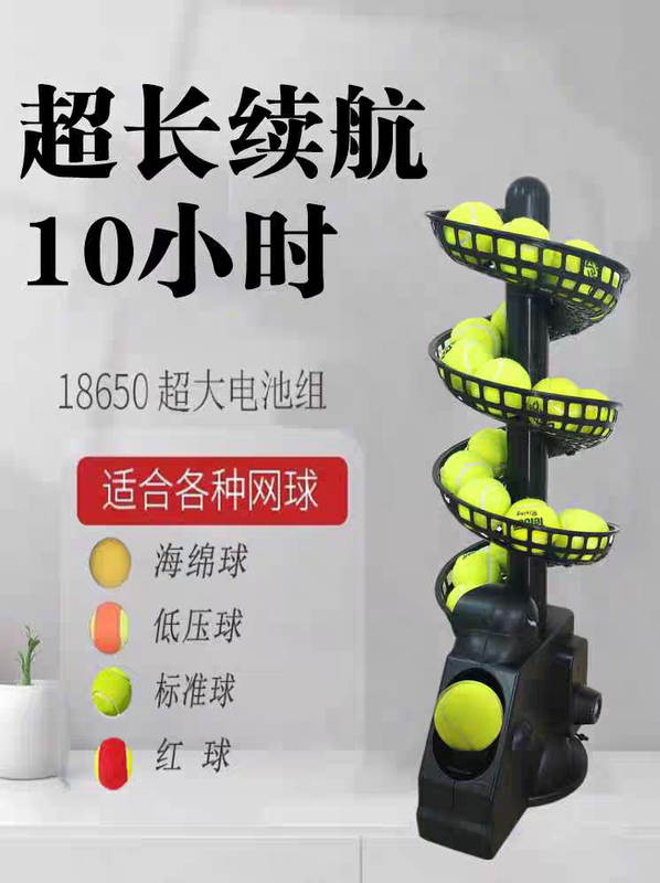 Tennisman Official Genuine Ts02 Tennis Ball Throwing Machine, Tennis Multi-Ball Training, Suitable for Indoor and Outdoor Use for Children and Adults