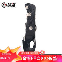 Xinda Xinda Chinese anti-panic outdoor stop hand-controlled descender can stop rock climbing rope descent and downhill equipment