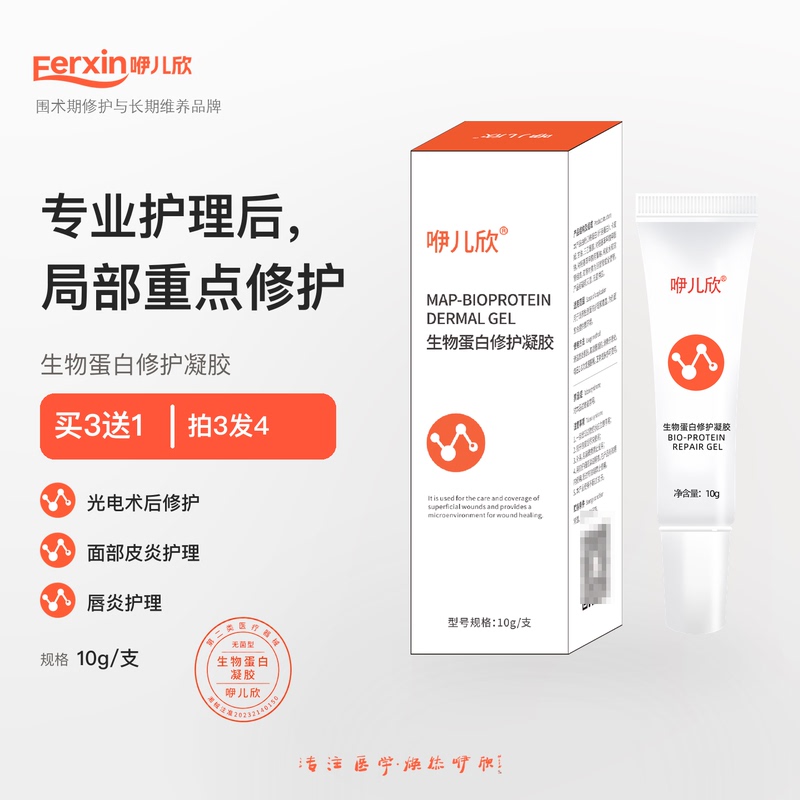 Mussel Mucin Gel for Wound Repair Promotes Wound Healing and Prevents Scars