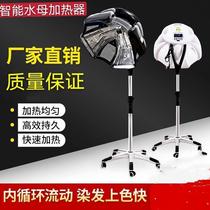 Hair salon barber shop hair dryer heating machine hair dyeing perming cold perming styling flying saucer accelerator oil machine