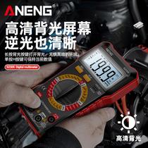 DT9205S anti-burn digital multimeter electrician repair special multimeter 20000uF capacitor high precision intelligent