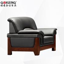 Guojing GOKENG office furniture office sofa guest sofa business sofa single seat