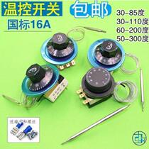 30-110 degrees 50-300 temperature control switch water boiler oven thermostat fryer electric fryer temperature controller